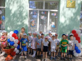 День России День России.