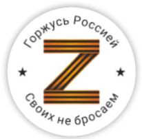 Патриотическая акция "Посылка солдату" Патриотическая акция "Посылка солдату".